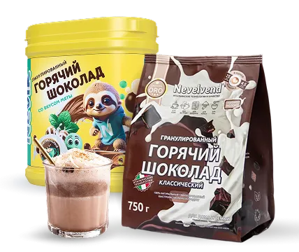 Гранулированный горячий шоколад