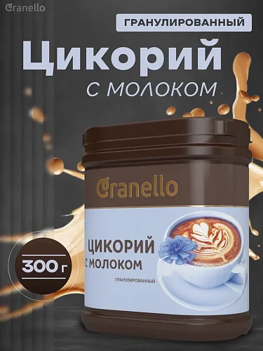 Гранулированный сухой молокосодержащий продукт "ЦИКОРИЙ с МОЛОКОМ"
